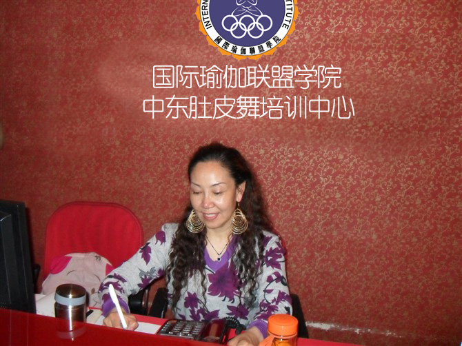 袁淑丽瑜伽-黑龙江省七台河市