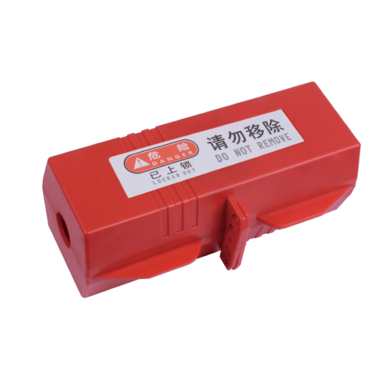 BJPB01-3 插頭安全鎖