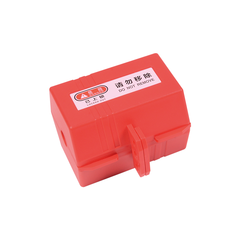 BJPB02 插頭安全鎖