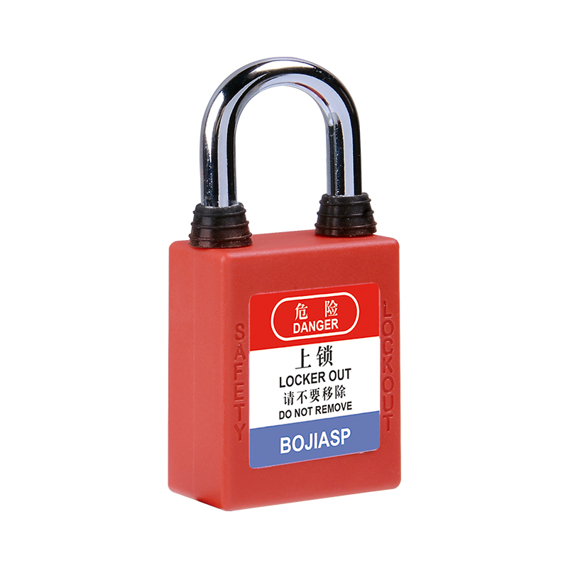BJ25LT-1 弧形/直邊鎖殼防塵安全掛鎖 鎖梁高25mm
