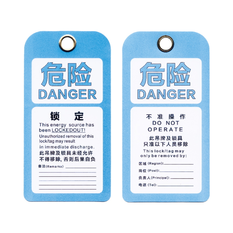 BJL01-1 安全警示標簽