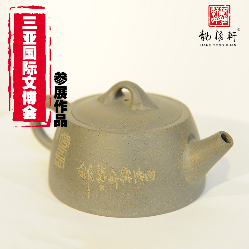 井栏小品系列