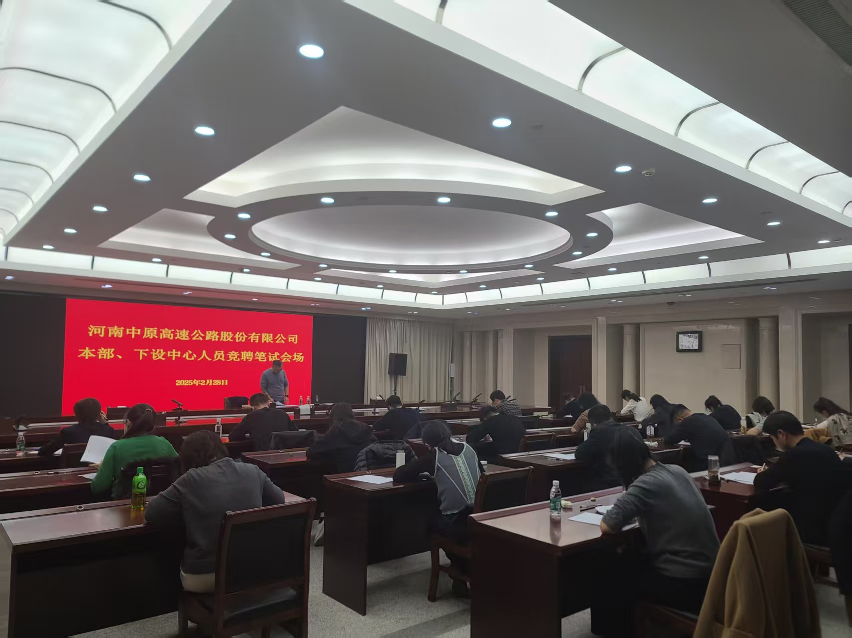 北大纵横副总裁孙连才带领团队主持河南中原高速公路股份有限公司本部、下设中心中层副职、普通员工竞聘考试。