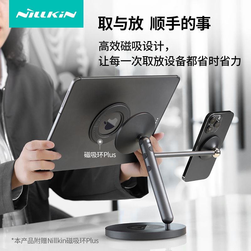 耐尔金 灵创-模块化设备站-全能版