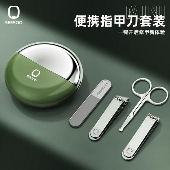 七素炫彩·探索者指甲刀套装 4件套