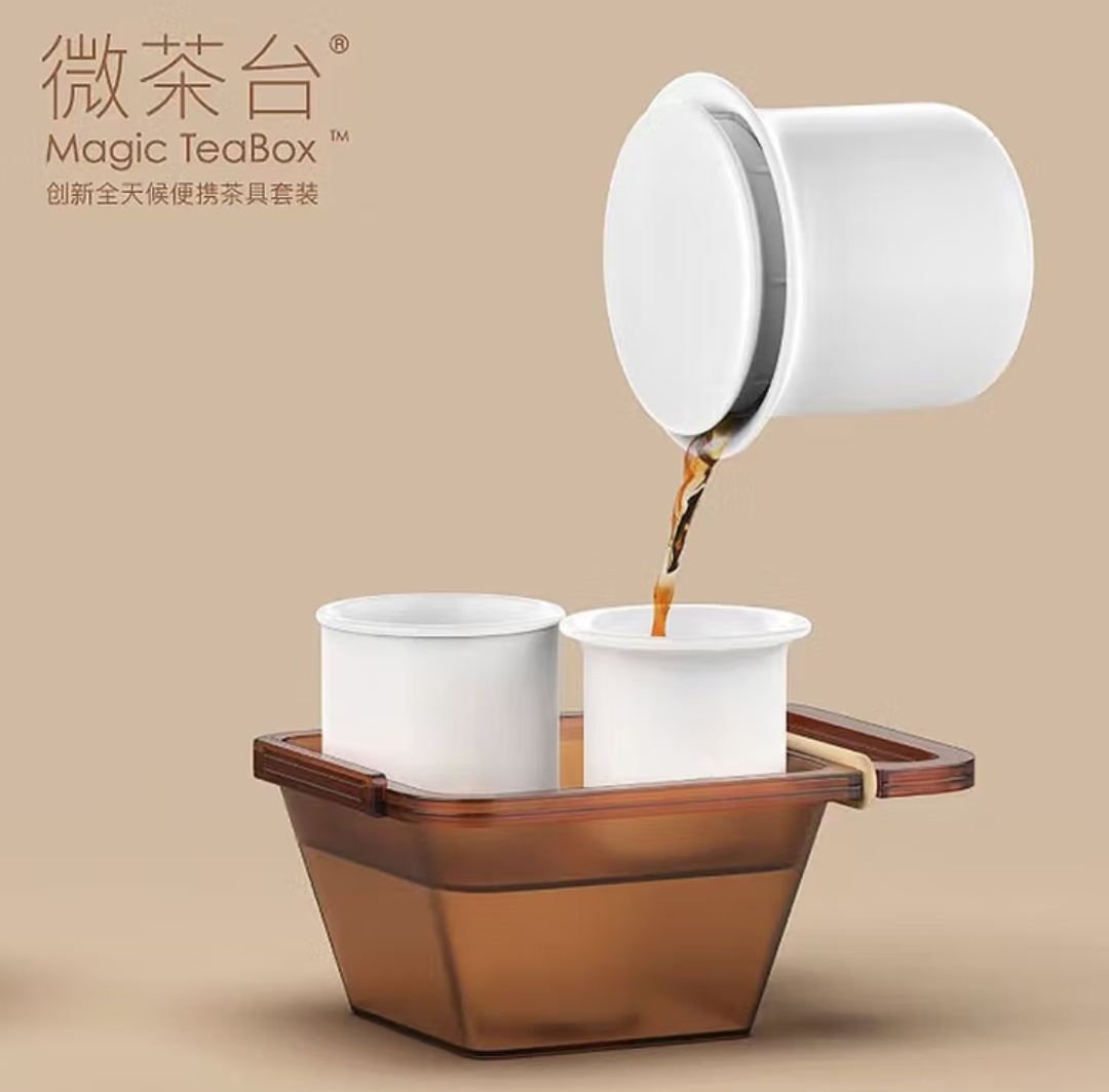 旅行茶具茶台套装