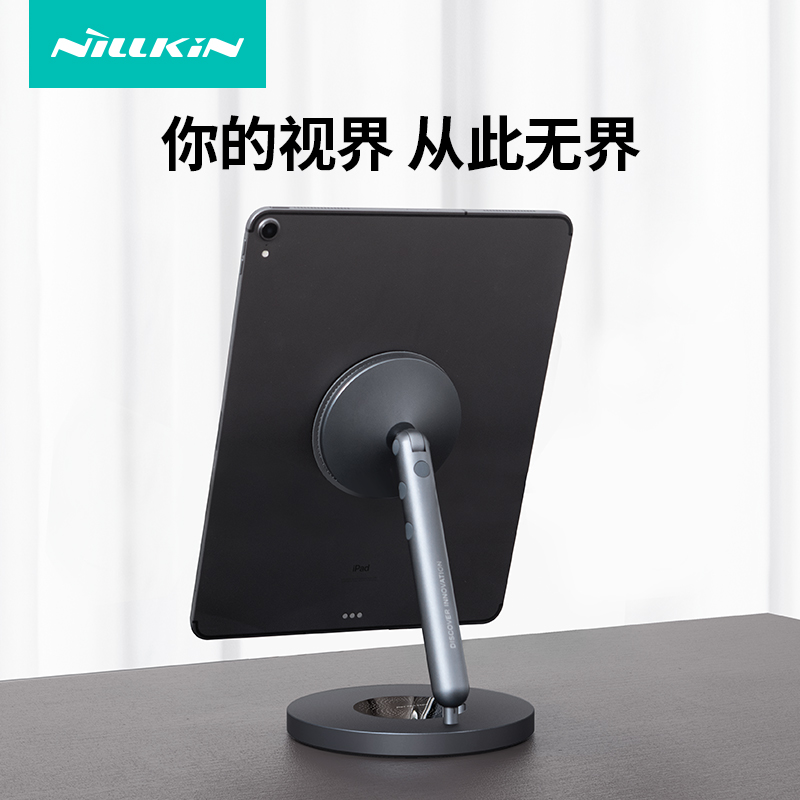 耐尔金 灵创-模块化设备站-创作版