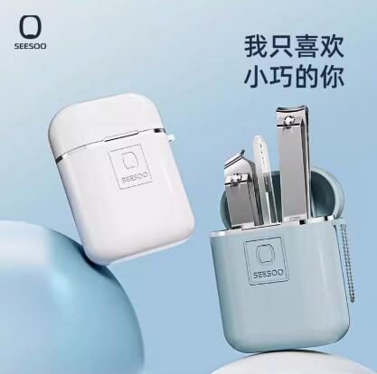 七素炫彩·Mini 便携指甲刀