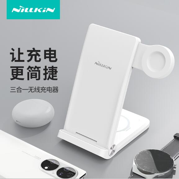 耐尔金 智游三合一无线充电器