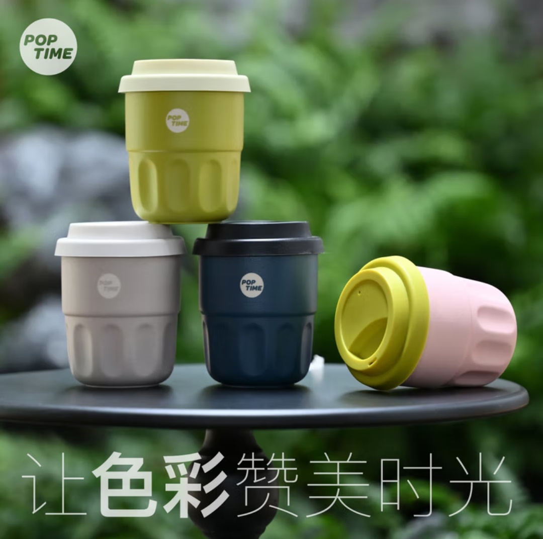 甜筒·陶瓷直饮咖啡杯300ml