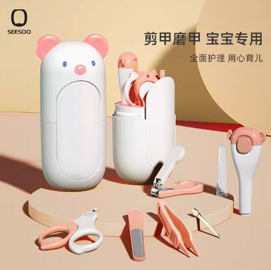 七素炫彩·童趣指甲刀套装 5件套