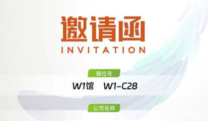 PRIMO普锐马邀您参观CIPPE北京风能展