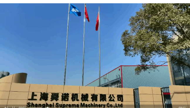 PRIMO普锐马液压扳手2021新迁厂区