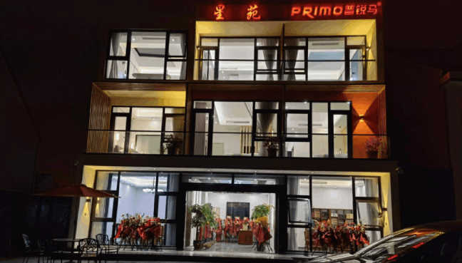 PRIMO普锐马液压扳手星苑民宿