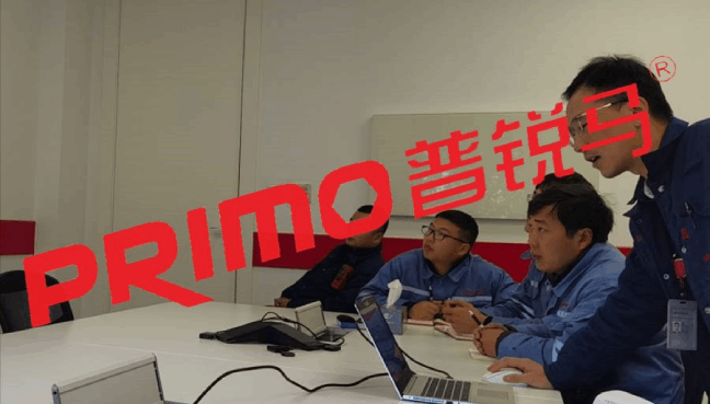 PRIMO普锐马工程服务团队与客户对接