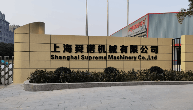 PRIMO普锐马液压扳手新工厂