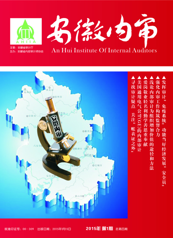 2015年第1期
