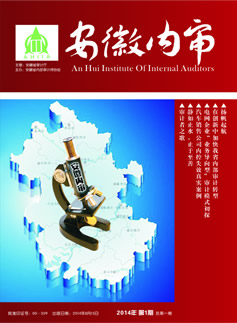 2014年创刊号