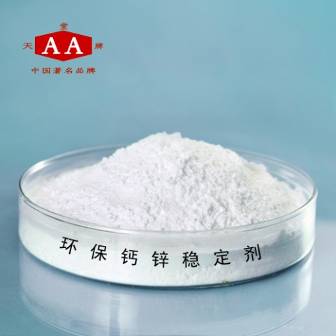 发泡板专用钙锌稳定剂