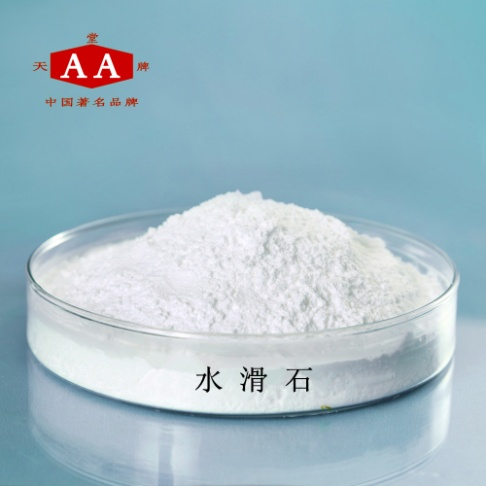钙铝水滑石