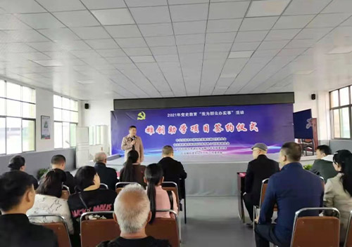 雄创助学基金正式启动——为莘莘学子插上雄鹰之翼