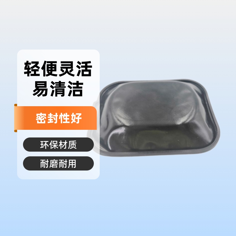 橡胶膜片耐油耐磨丁晴胶膜片