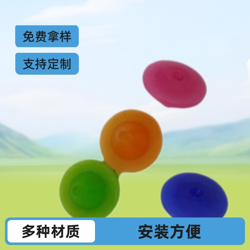 食品级硅胶塞