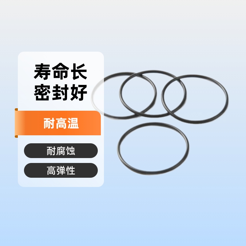 氢化丁晴密封圈 厂家直销耐磨耐腐蚀橡胶件 定制丁晴橡胶件