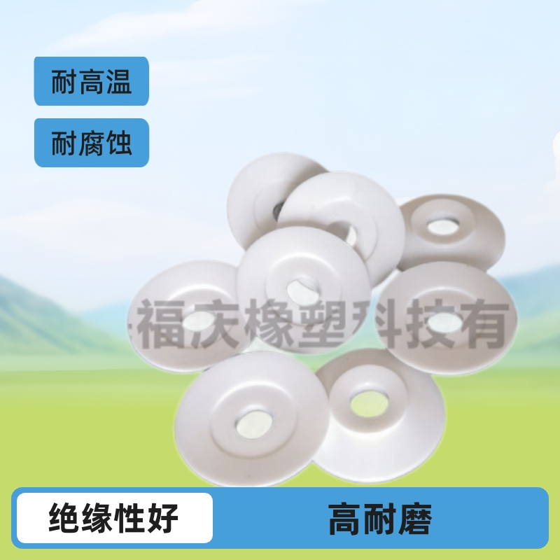 异型件上海 高品质氟硅胶 密封圈 定制件 厂家直销 质量保证