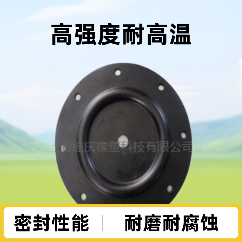 厂家直销电磁阀膜片 密封橡胶件密封垫片 丁晴胶夹布膜片来图定制