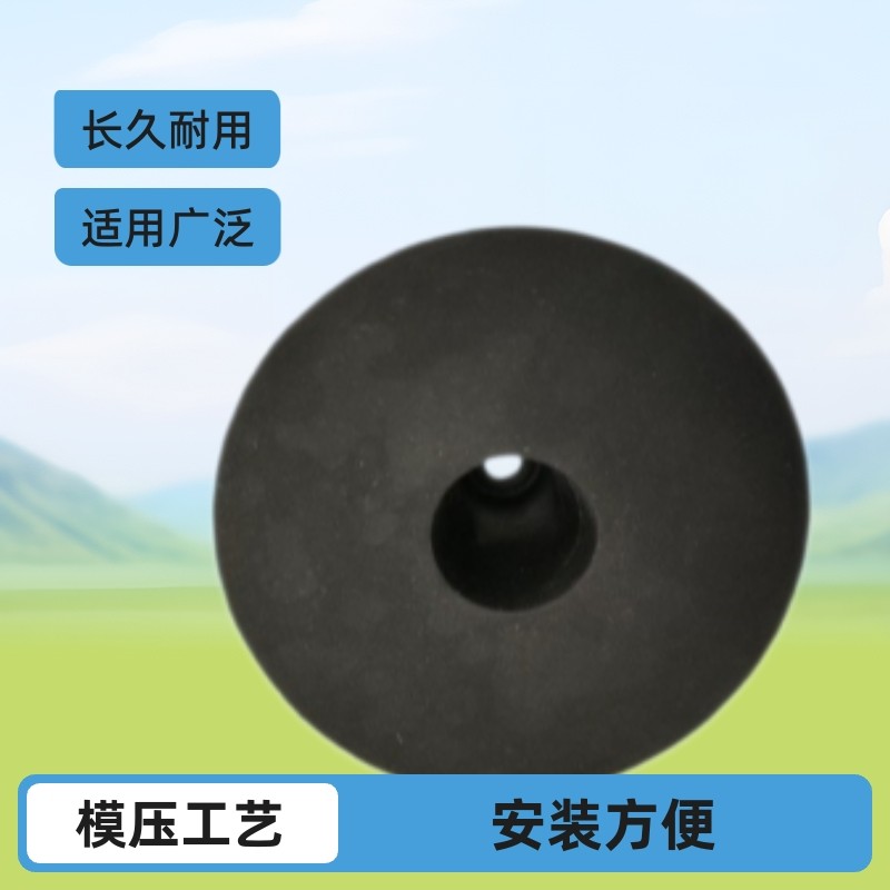 橡胶吸盘