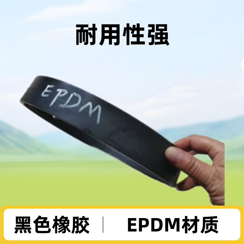 ERDM橡胶阀座