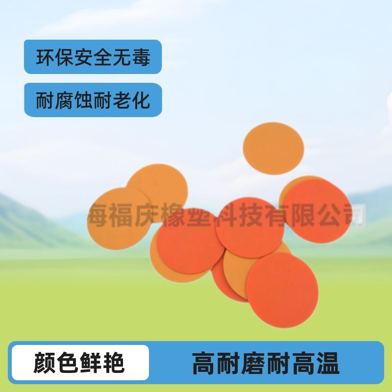 硅胶加工 厂家直销耐磨耐油耐磨密封件 定制阀门密封圈