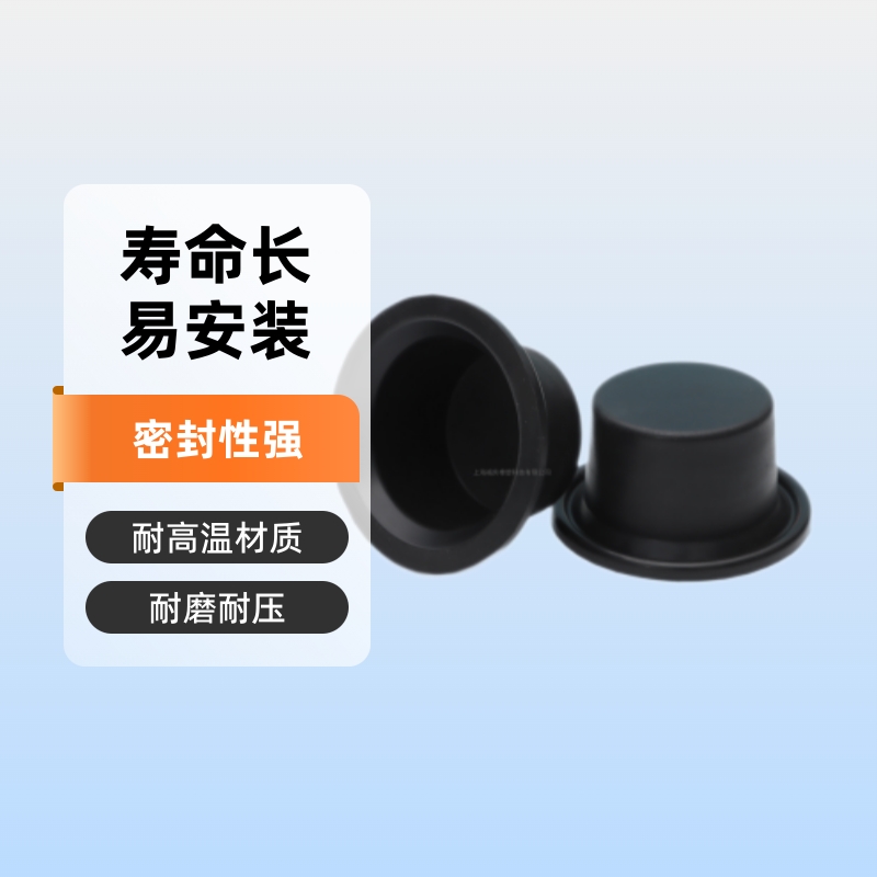 橡胶夹布膜片 滚动膜片 夹布皮碗