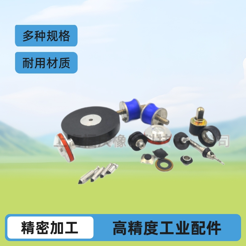 现货金属包胶 橡胶定制件杂件 厂家直销耐油耐各类高温橡胶密封件 修改