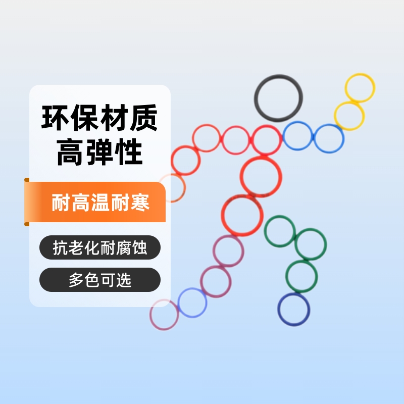 橡胶圈全氟橡胶（FFKM)制品 品质保证 放心安心 定制件