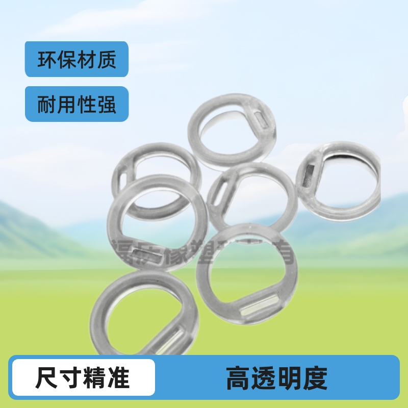 食品级O型圈 密封圈 FDA认证 质量可靠 值得信赖