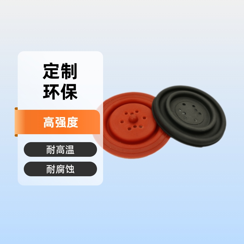 夹布膜片   可定制规格颜色