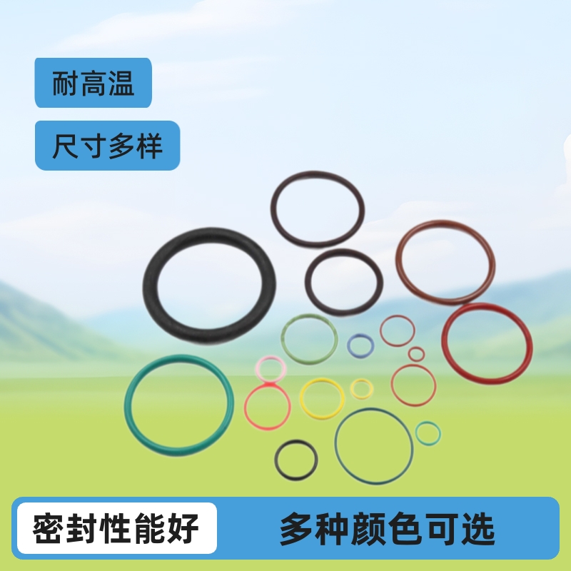 O型圈上海厂家直销 大尺寸胶圈 按需定制化工管道耐磨密封圈