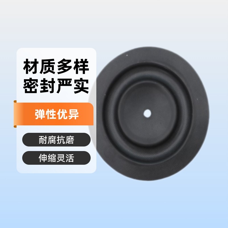 橡胶波纹膜片