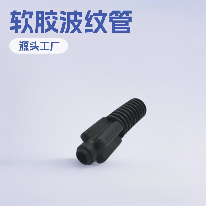 橡胶护套 厂家直销耐磨橡胶波纹管 可按需定制橡胶皮碗