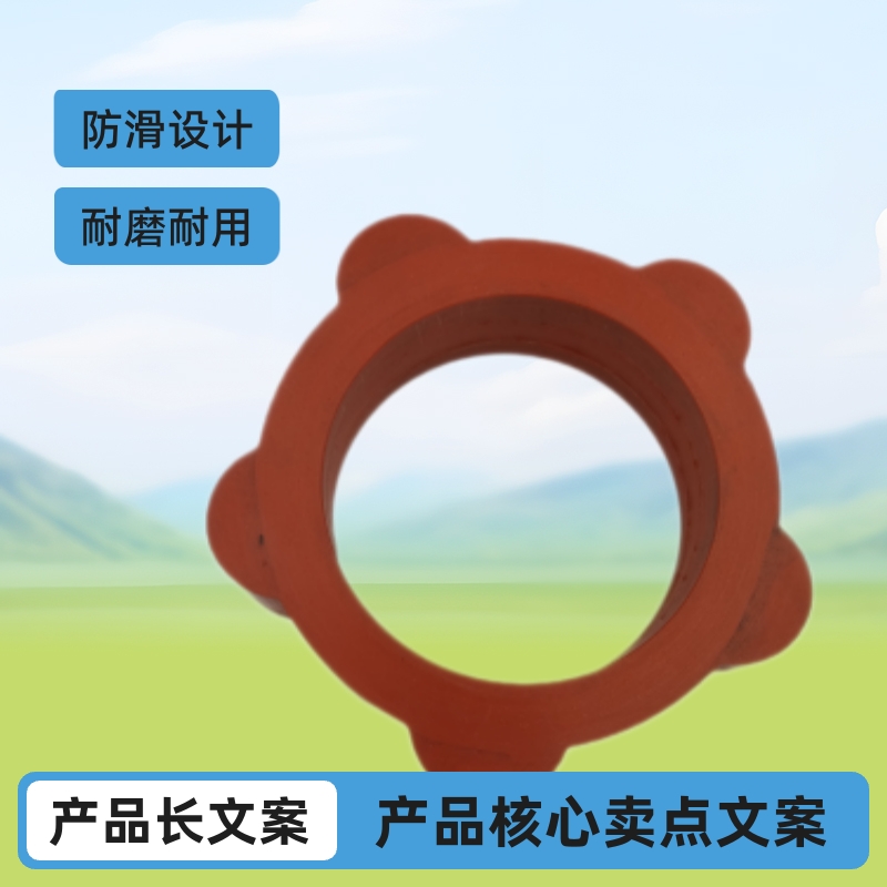 橡胶制品，异型件定制，开模定制