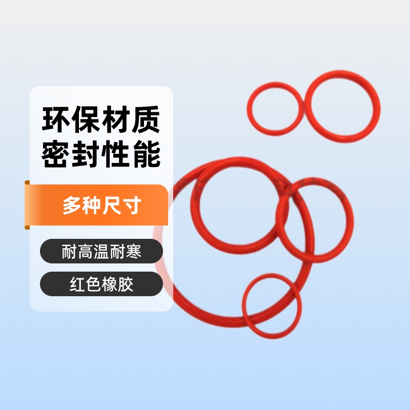 氟橡胶O型圈真空密封 厂家定制耐磨抗压圈密封橡胶件