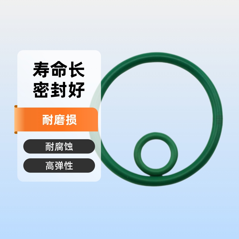 耐新型冷媒橡胶O型圈耐低温耐油密封圈