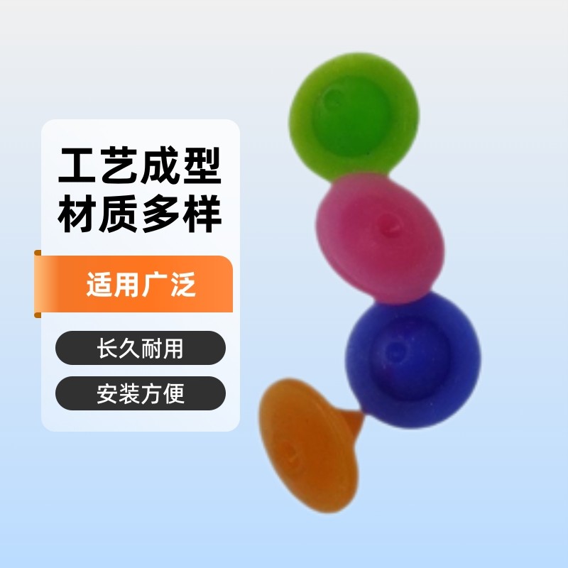 食品级硅胶塞
