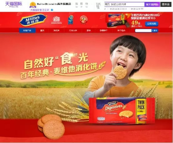 小麦产品在此消彼长中“转换”运行！