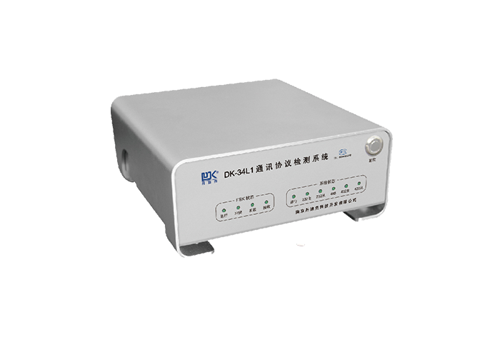 DK-34L1 通讯协议检测系统
