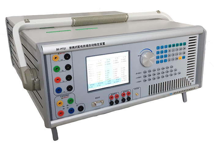 DK-PTS1 便携式配电终端自动检定装置