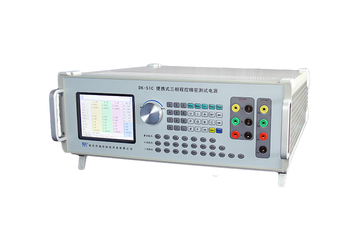 DK-51C便携式三相程控精密测试电源