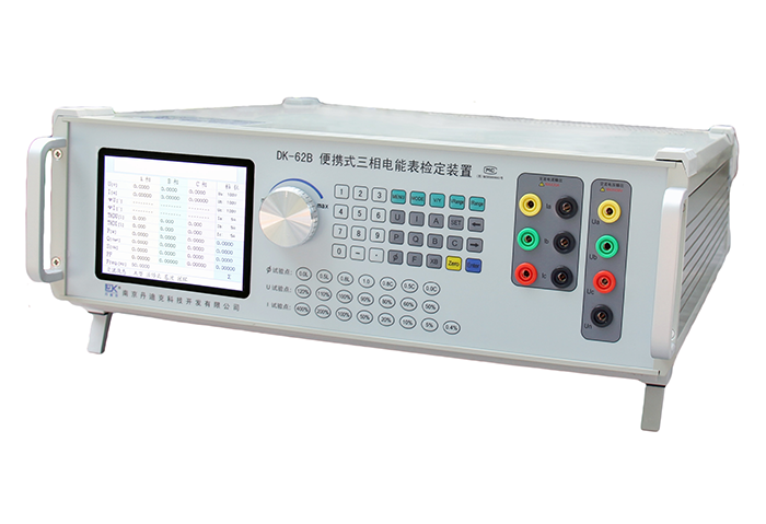 DK-62B 便携式三相电能表检定装置